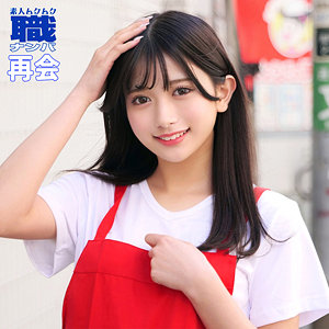 【無料】smjs106｜かりんさん 2
