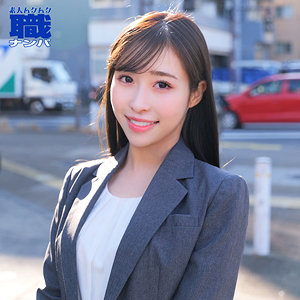 【無料】smjs133｜ゆりさん