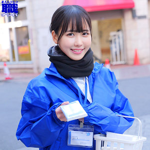 【無料】smjs146｜はるかさん