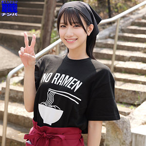 【無料】smjs167｜ゆうきさん
