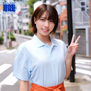 【無料】smjs238｜このみさん