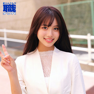 【無料】smjs240｜ありなさん