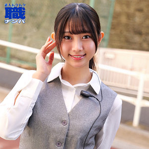 【無料】smjs267｜なぎささん