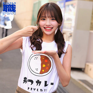 【無料】smjs273｜めるさん