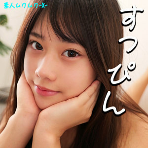 【無料】smjx005｜りんちゃん