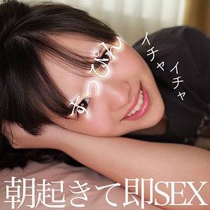 【無料】smjx008｜あむちゃん