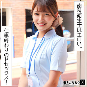 【無料】smjx012｜まりさん