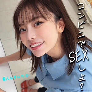 【無料】smjx016｜さっちゃん