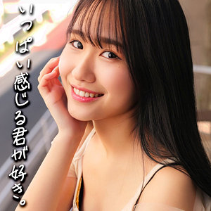 【無料】smjx023｜つむぎちゃん