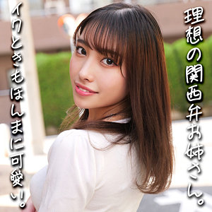 【無料】smjx025｜あかりさん