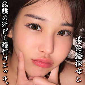 【無料】smjx041｜ほのかさん