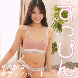【無料】smjx045｜SUZUさん