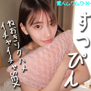 【無料】smjx069｜KOHARUちゃん