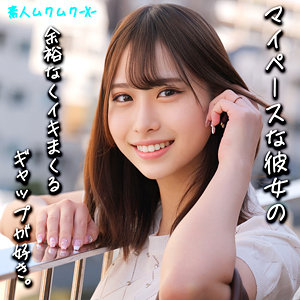 【無料】smjx075｜かりんちゃん