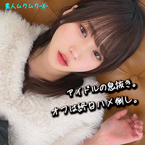 【無料】smjx082｜しおりさん