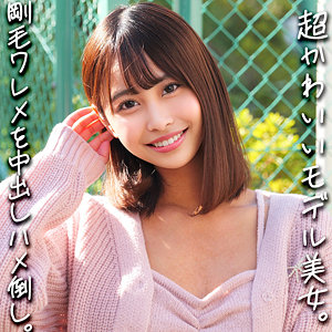 【無料】smjx096｜ちなみちゃん