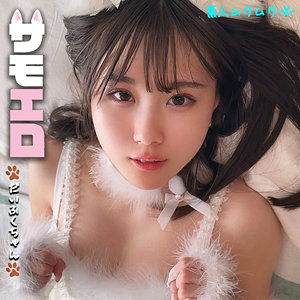 【無料】smjx104｜だいふくちゃん