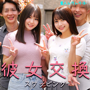 【無料】smjx107｜かりんさん＆なのはさん