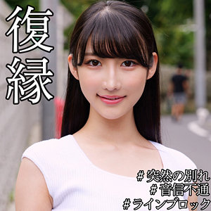 【無料】smjx112｜みほ