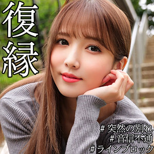 【無料】smjx115｜あやか