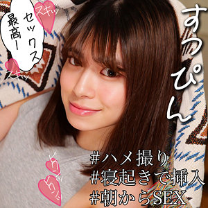 【無料】smjx123｜みづきさん