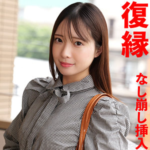 【無料】smjx124｜せりの