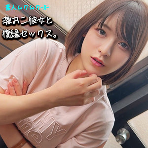 【無料】smjx127｜MAO