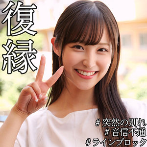 【無料】smjx132｜NOA