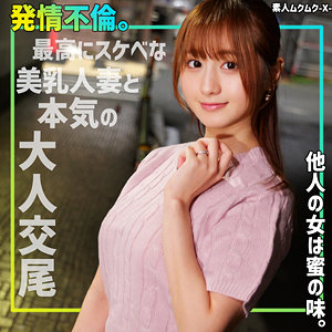 【無料】smjx136｜もあさん