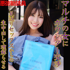 【無料】smjx147｜KANON
