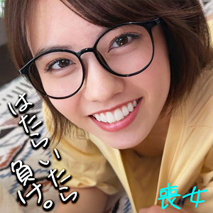 【無料】smjx166｜このみん