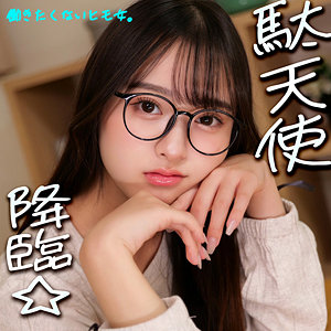 【無料】smjx168｜なつぽ