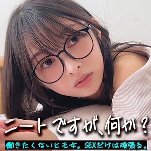 【無料】smjx180｜いつきんぐ