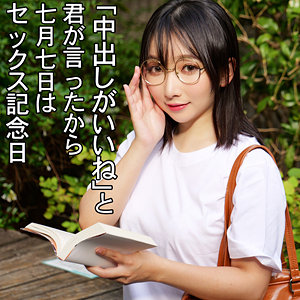 【無料】smjx198｜きほさん