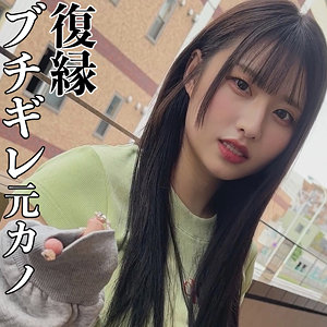 【無料】smjx201｜みその