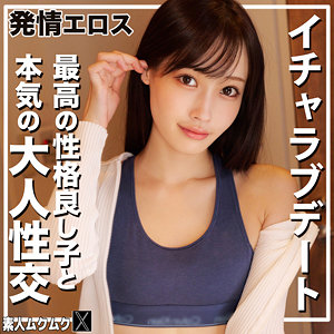 【無料】smjx205｜てんねんちゃん