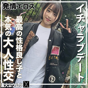 【無料】smjx207｜こじみこ