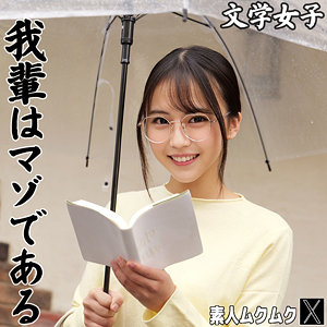 【無料】smjx235｜AOさん