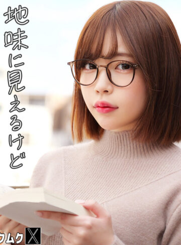 【無料】smjx245｜ねね