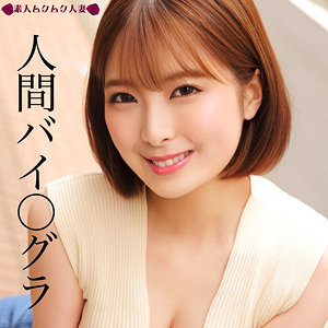 【無料】smjz002｜さつき