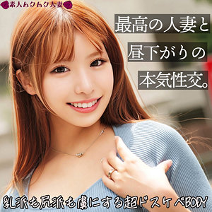 【無料】smjz007｜あむ