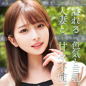 【無料】smjz012｜まいな