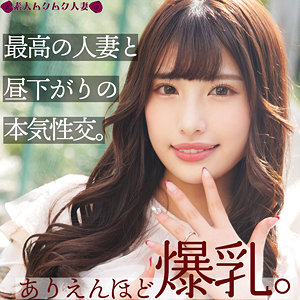 【無料】smjz019｜はずき