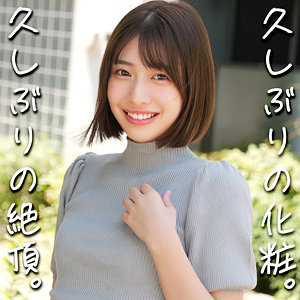 【無料】smjz057｜はるさん