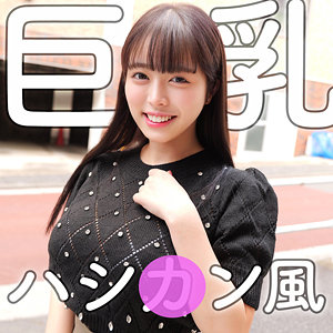 【無料】smjz063｜のあさん