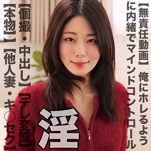【無料】smjz075｜MIHANA