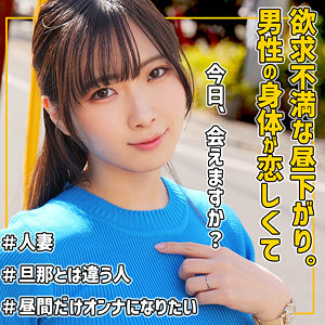 【無料】smjz079｜ゆいさん