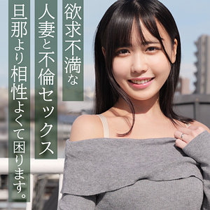 【無料】smjz081｜はるかさん