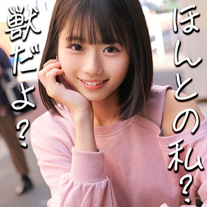 【無料】smjz085｜りくさん