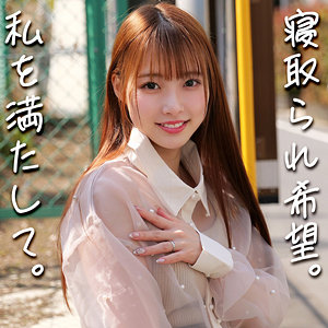 【無料】smjz089｜りあさん
